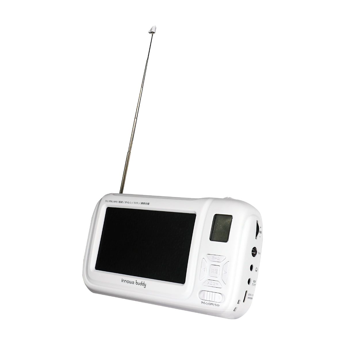 innowa(イノワ) buddy 防災安心セット 手回し ポータブルテレビ・ラジオ 3WAY充電 モバイルバッテリー