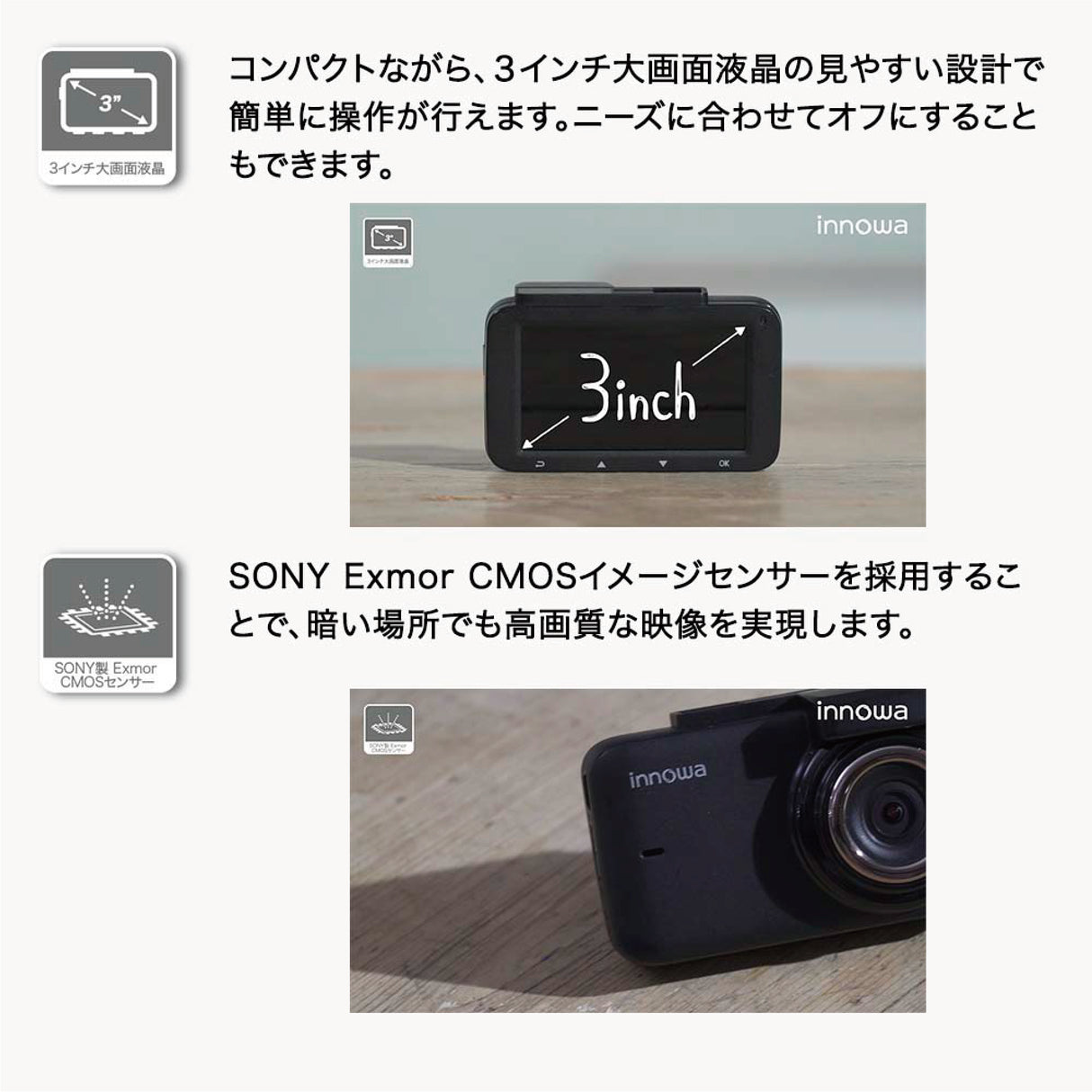 【WEB限定モデル】innowa 前後2カメラ ドライブレコーダー フルHD Wi-Fi 160度広角 GPS 常時/衝撃録画 駐車監視 2年保証 32GBのSDカード付