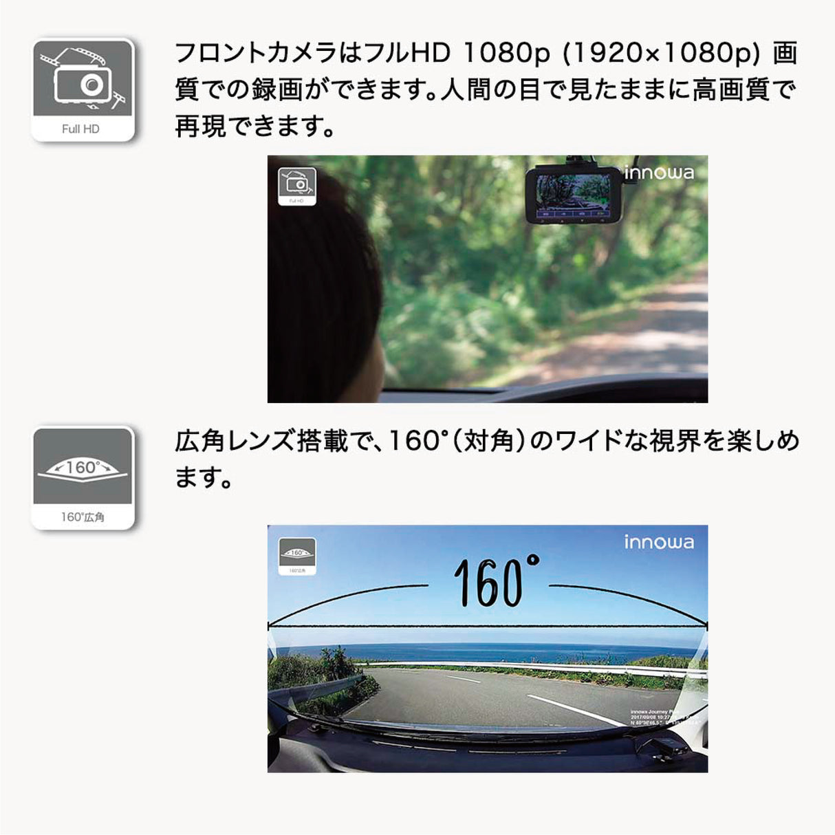 【WEB限定モデル】innowa 前後2カメラ ドライブレコーダー フルHD Wi-Fi 160度広角 GPS 常時/衝撃録画 駐車監視 2年保証 32GBのSDカード付