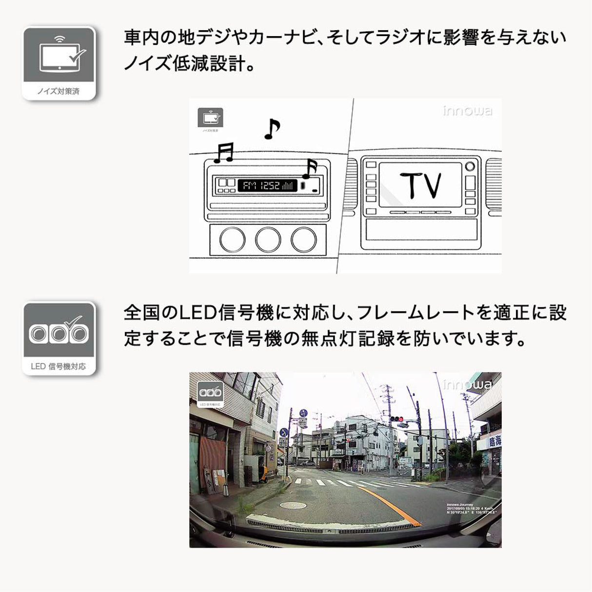 【WEB限定モデル】innowa 前後2カメラ ドライブレコーダー フルHD Wi-Fi 160度広角 GPS 常時/衝撃録画 駐車監視 2年保証 32GBのSDカード付