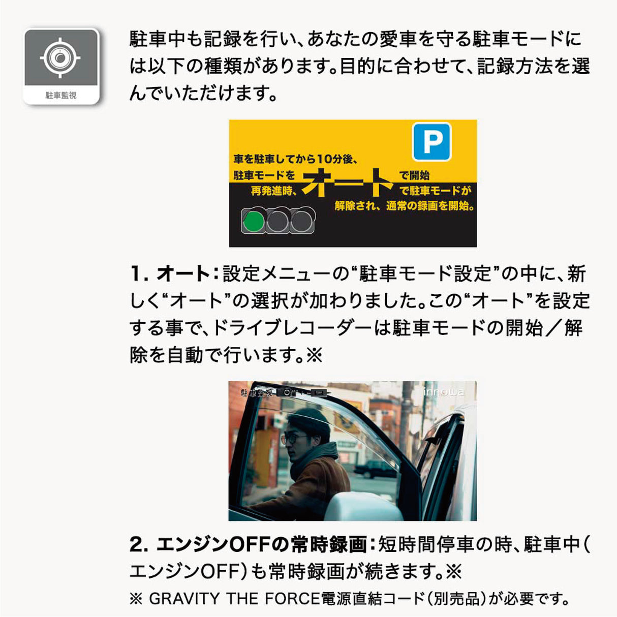 【WEB限定モデル】innowa 前後2カメラ ドライブレコーダー フルHD Wi-Fi 160度広角 GPS 常時/衝撃録画 駐車監視 2年保証 32GBのSDカード付