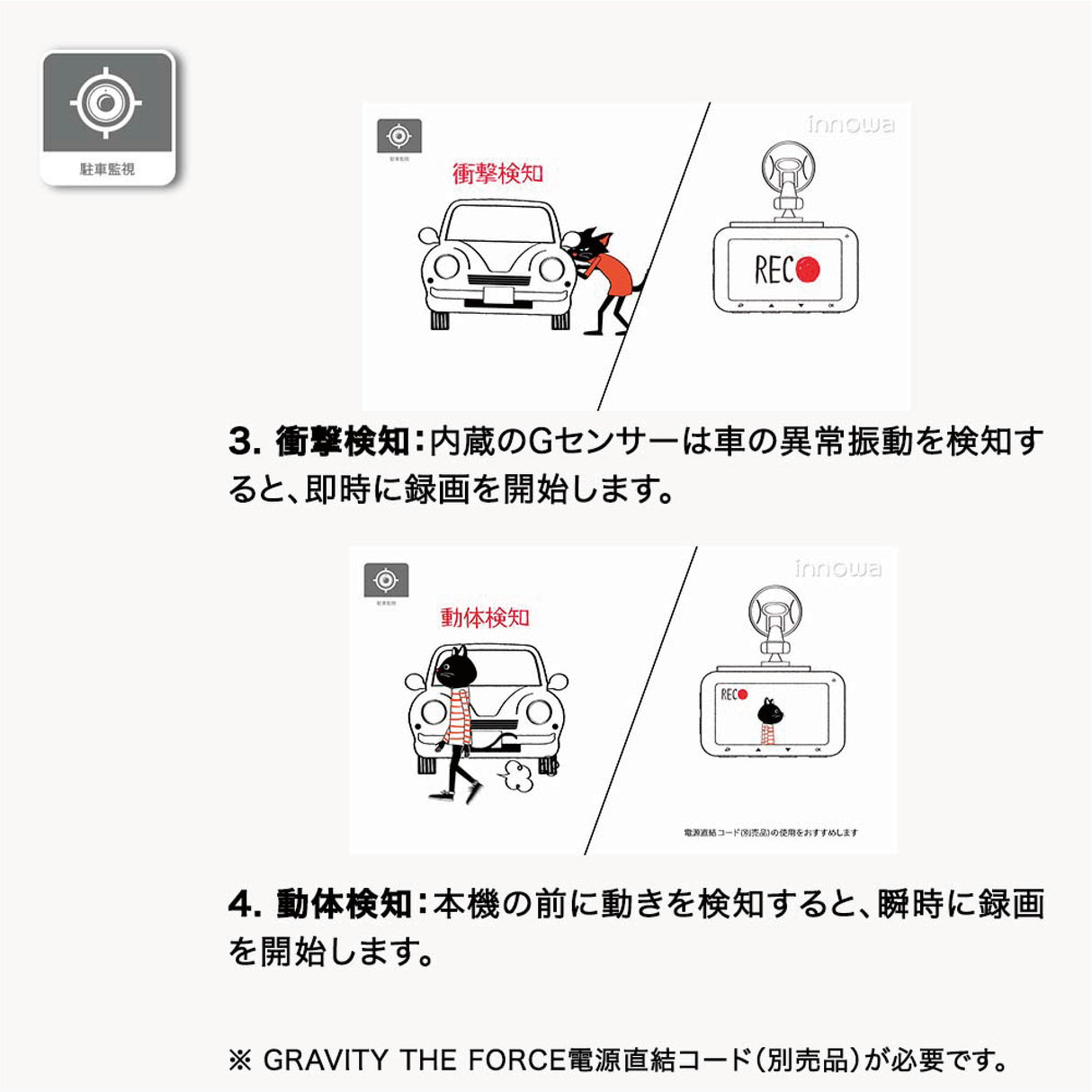 【WEB限定モデル】innowa 前後2カメラ ドライブレコーダー フルHD Wi-Fi 160度広角 GPS 常時/衝撃録画 駐車監視 2年保証 32GBのSDカード付