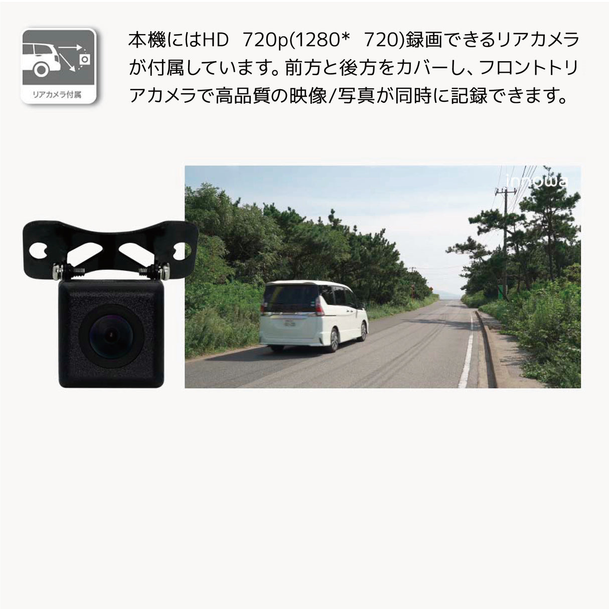 【WEB限定モデル】innowa 前後2カメラ ドライブレコーダー フルHD Wi-Fi 160度広角 GPS 常時/衝撃録画 駐車監視 2年保証 32GBのSDカード付