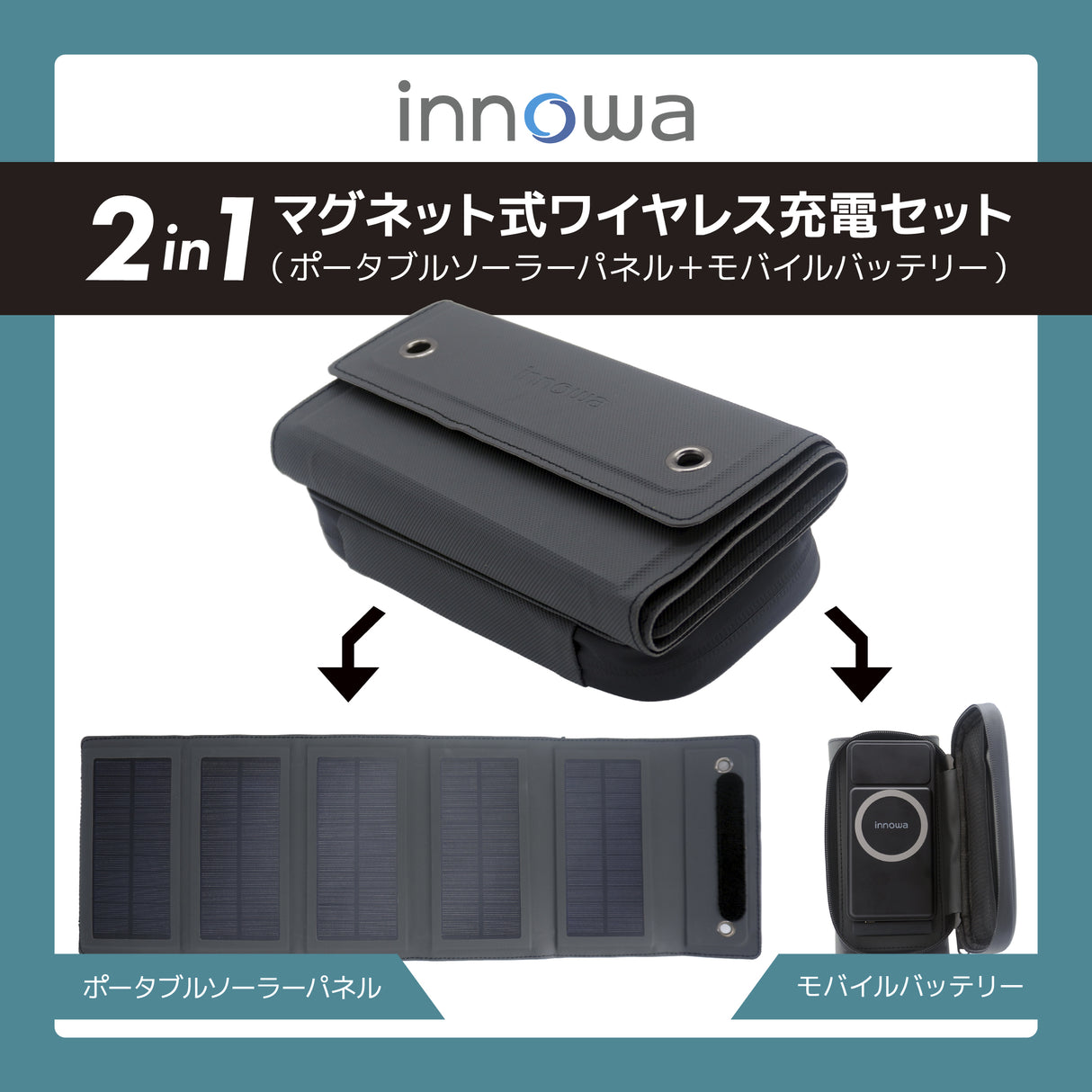 【セット】innowa buddy ポータブルテレビ・ラジオ (くまモンVer.) & 2in1 マグネット式ワイヤレス充電セット