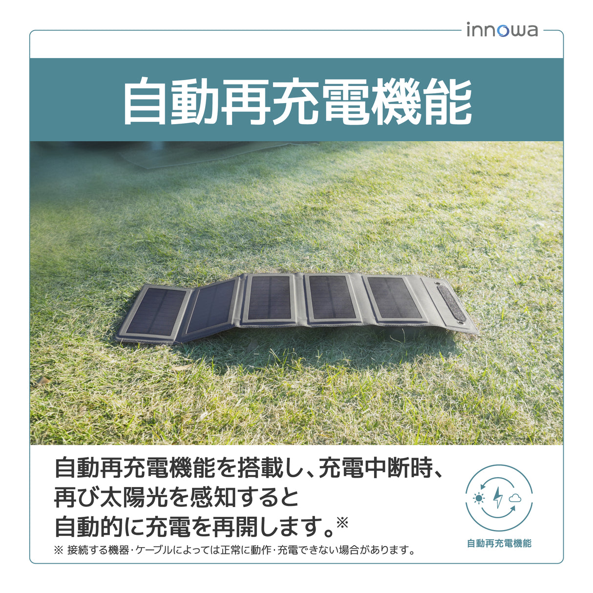 【セット】innowa buddy ポータブルテレビ・ラジオ (くまモンVer.) & 2in1 マグネット式ワイヤレス充電セット