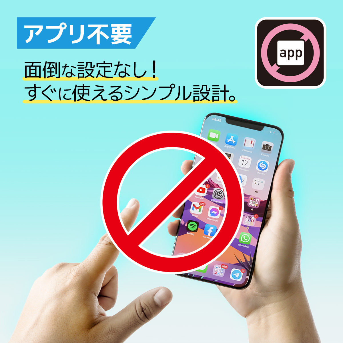 innowa 忘れ物探知機