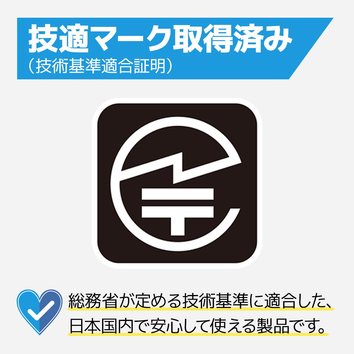 innowa 忘れ物探知機