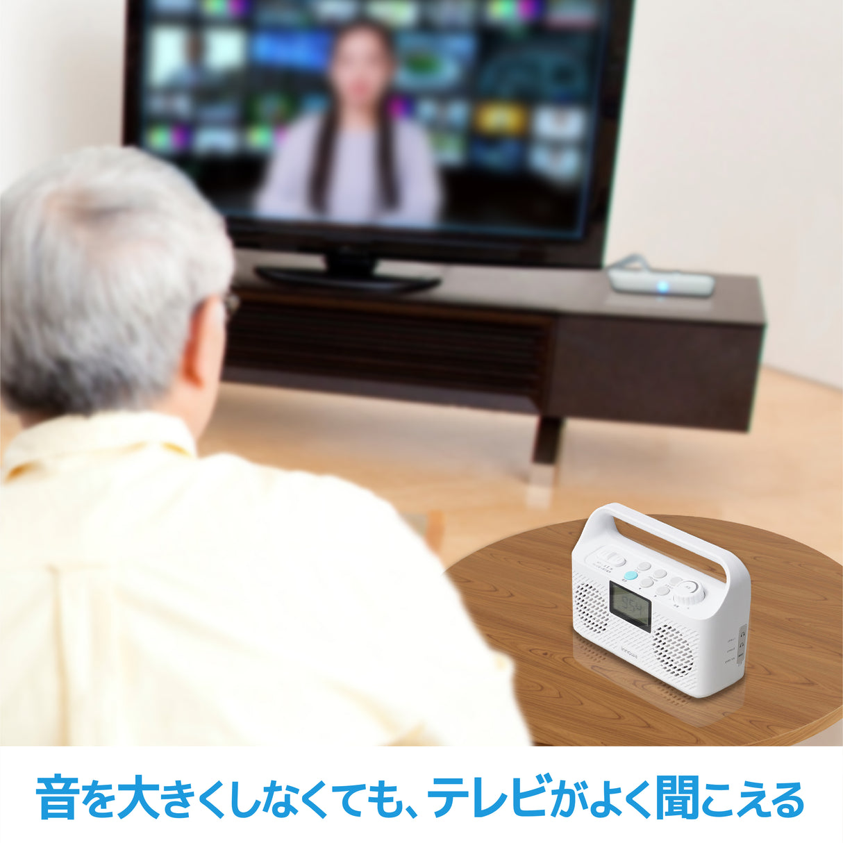 innowa お手元テレビ用スピーカー(ラジオ付き)