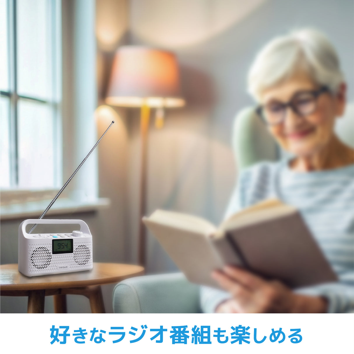 innowa お手元テレビ用スピーカー(ラジオ付き)