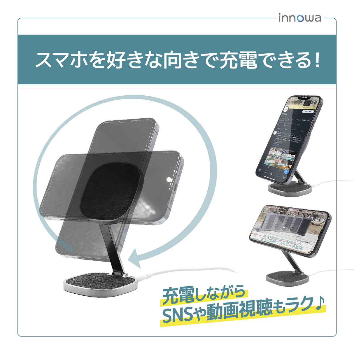 innowa 3in1 ワイヤレス充電ステーション(ACアダプター付属)