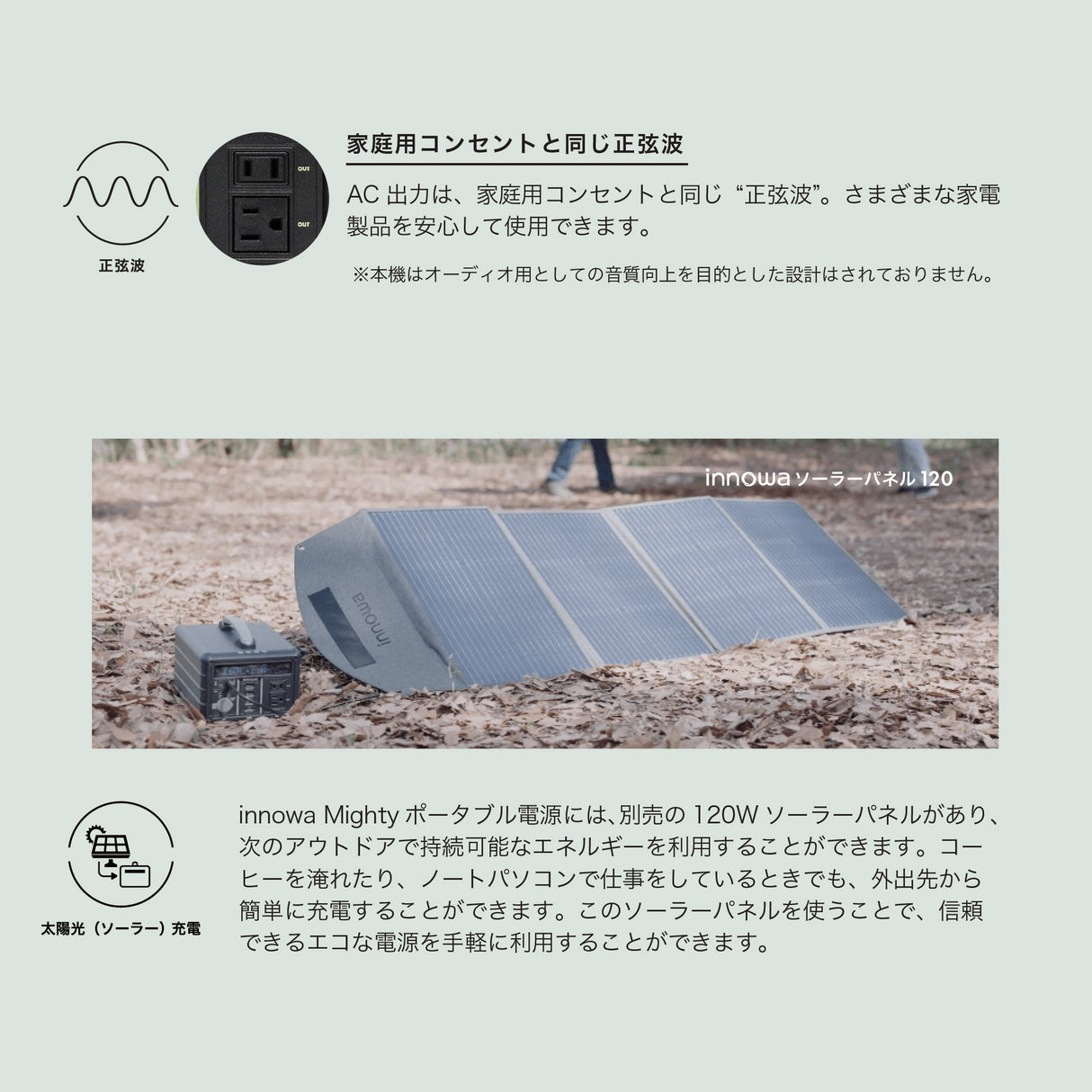 innowa ポータブル電源 Mighty 600 小さいのにパワフル!備えも遊びもこれ一個!Take Charge,Stay Ahead