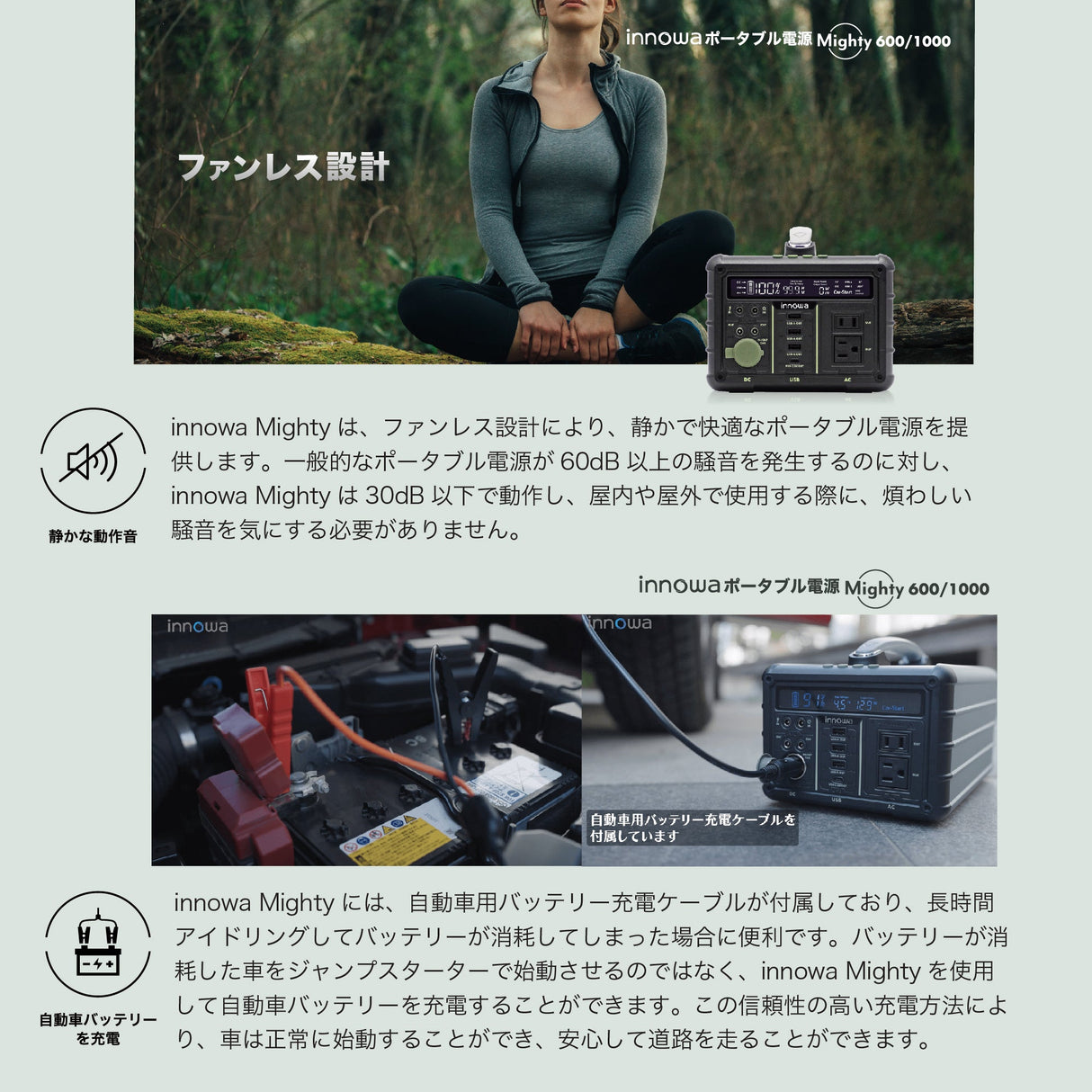 innowa ポータブル電源 Mighty 1000 小さいのにパワフル!備えも遊びもこれ一個!Take Charge,Stay Ahead