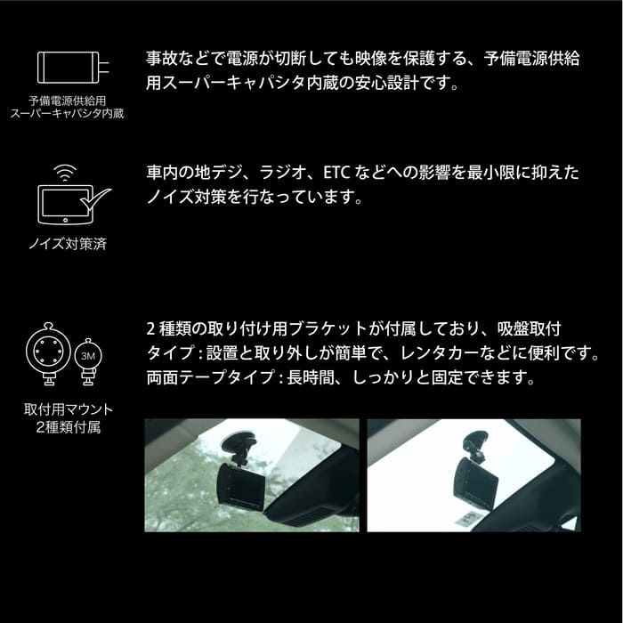 innowa GRAVITY パワーセット 前後2カメラ ドライブレコーダー