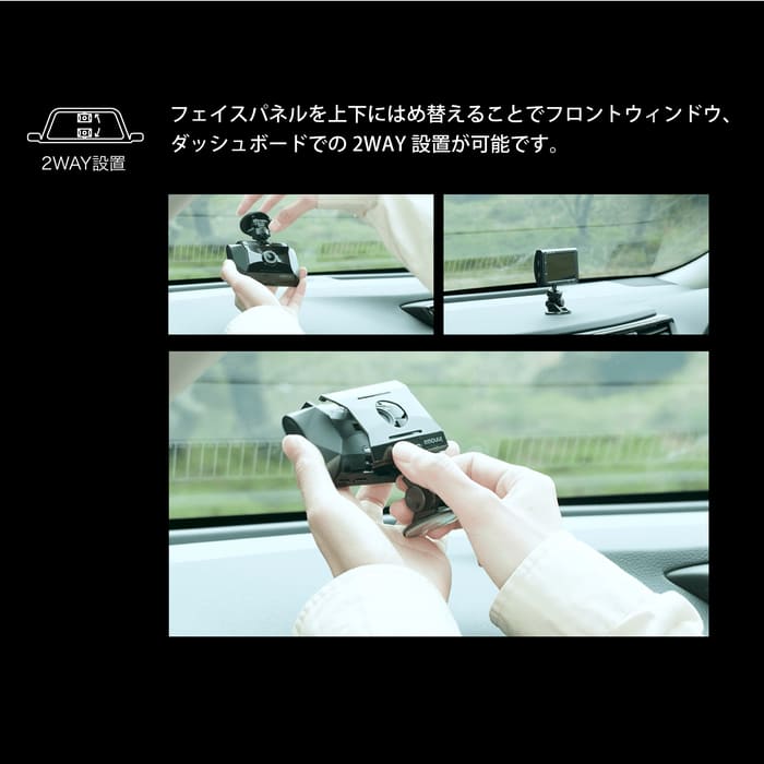 innowa GRAVITY パワーセット 前後2カメラ ドライブレコーダー