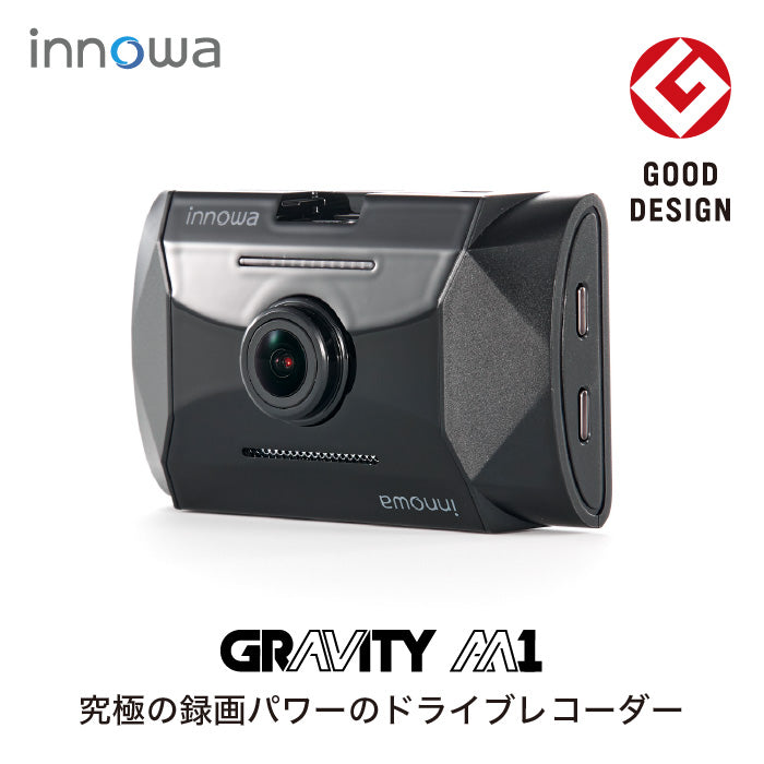 innowa GRAVITY M1 ドライブレコーダー