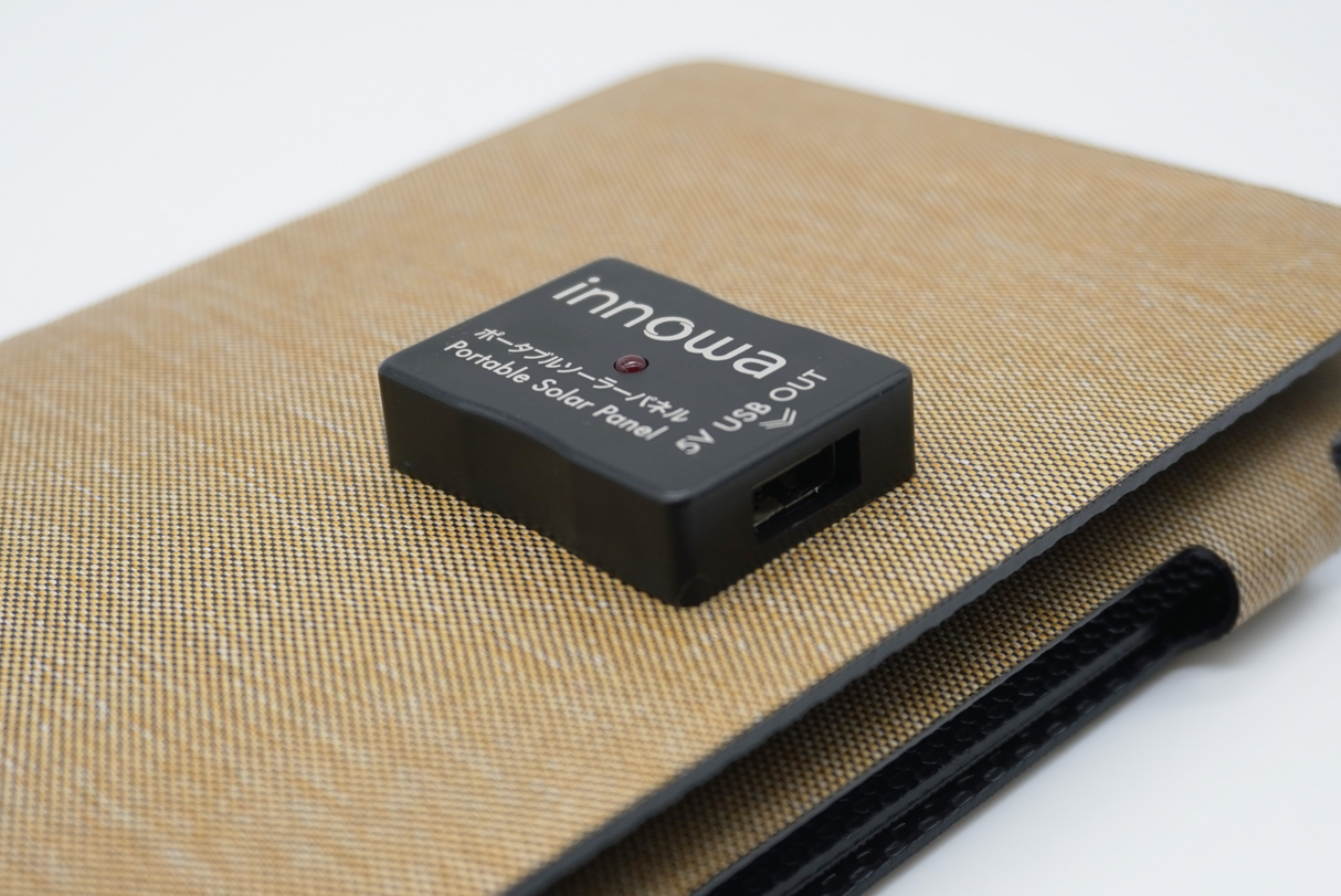 innowa ポータブルソーラーパネル(ベージュ) 持ち運び便利なコンパクトサイズ!