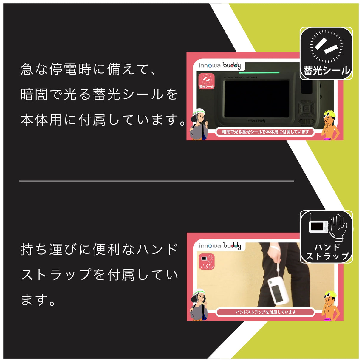 innowa buddy (Black) 手回し ポータブルテレビ・ラジオ 3WAY電源 LEDライト モバイルバッテリー 防災 アウトドア