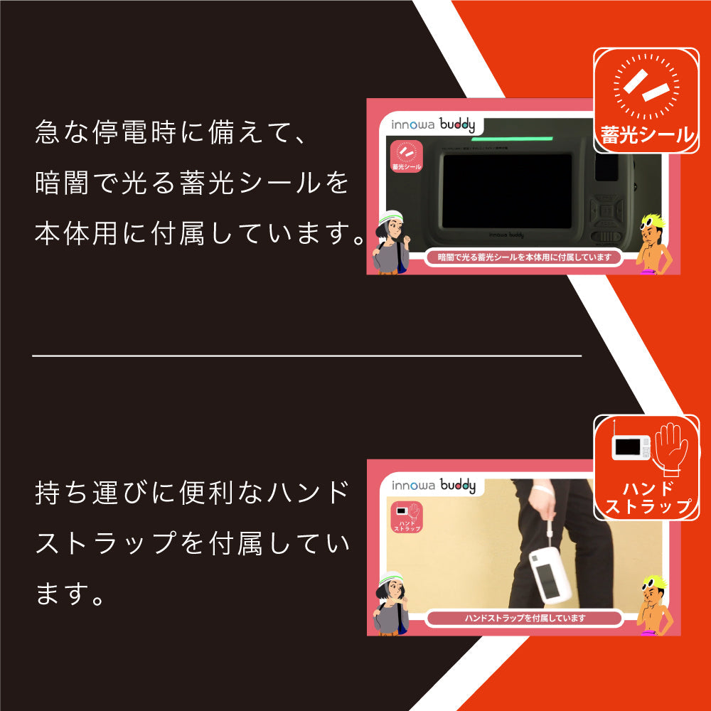 innowa buddy (くまモンVer.)手回し ポータブルテレビ・ラジオ 3WAY電源 LEDライト モバイルバッテリー 防災 アウトドア