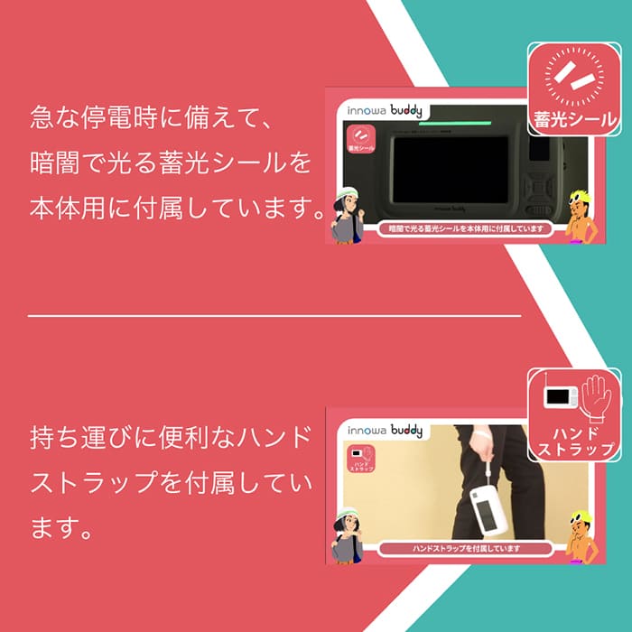 innowa(イノワ) buddy 手回し ポータブルテレビ・ラジオ 3WAY充電 モバイルバッテリー