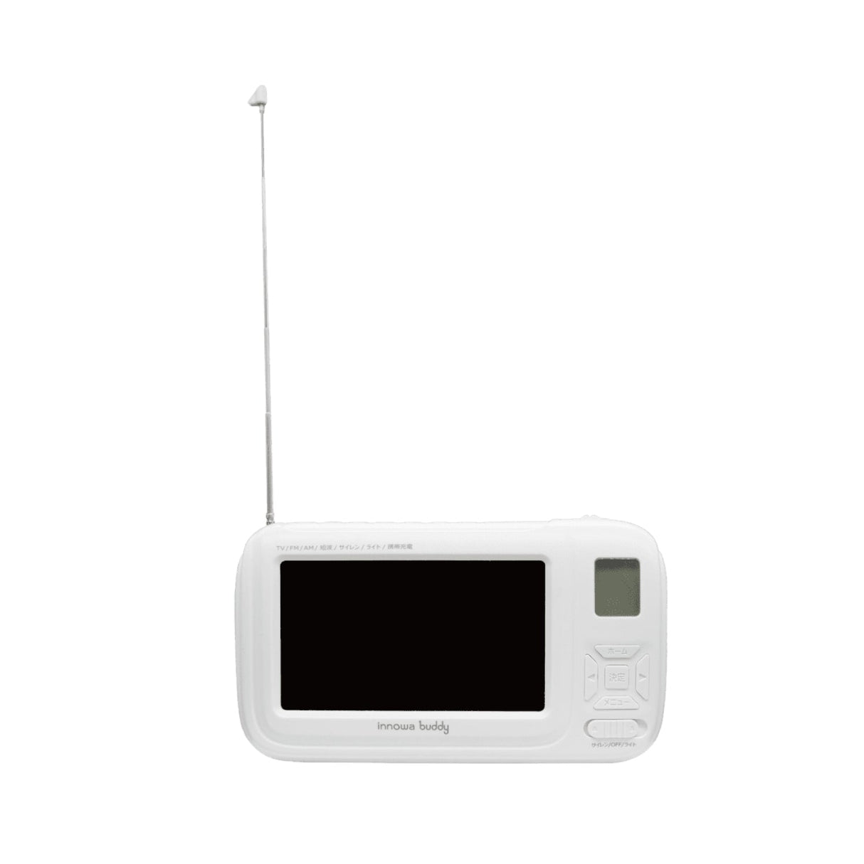 innowa(イノワ) buddy 手回し ポータブルテレビ・ラジオ 3WAY充電 モバイルバッテリー