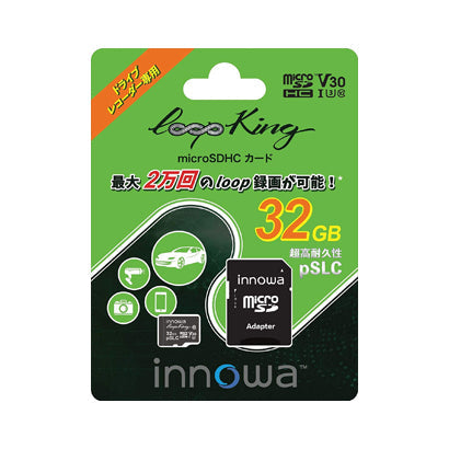 innowa Loop King microSDHC 32GB メモリーカード 超高耐久性 pSLC ループ録画 ドラブレコーダー最適