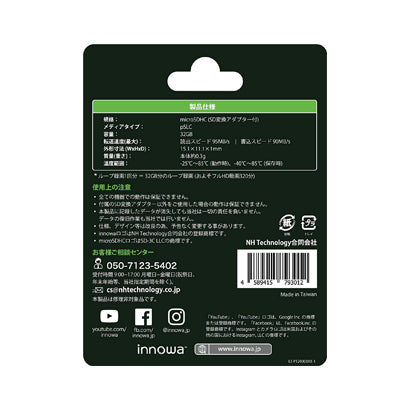 innowa Loop King microSDHC 32GB メモリーカード 超高耐久性 pSLC ループ録画 ドラブレコーダー最適