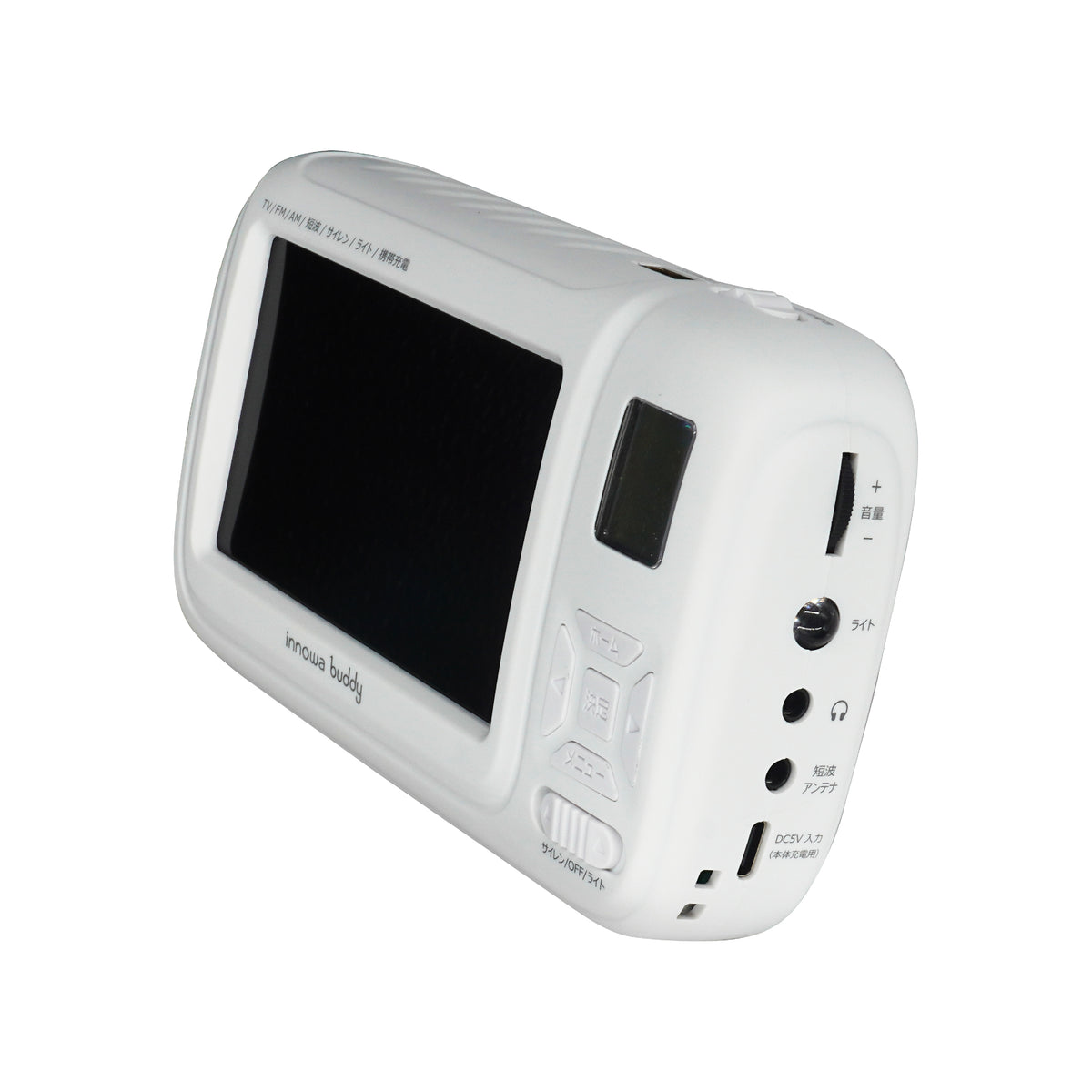 innowa(イノワ) buddy  防災安心セット 手回し ポータブルテレビ・ラジオ 3WAY充電 モバイルバッテリー