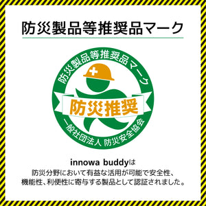 innowa buddy Max 防災安心セット ソーラー充電 手回し ポータブルテレビ・ラジオ 4WAY電源 LEDライト モバイルバッテリー 防災 アウトドア