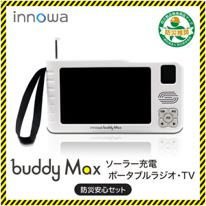 innowa buddy Max 防災安心セット