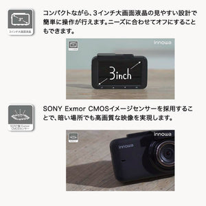 【WEB限定モデル】innowa 前後2カメラ ドライブレコーダー フルHD Wi-Fi 160度広角 GPS 常時/衝撃録画 駐車監視 2年保証 32GBのSDカード付