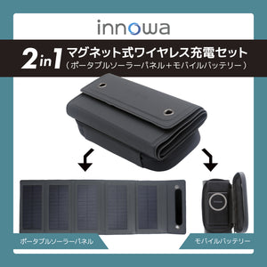 innowa 2in1 マグネット式ワイヤレス充電セット