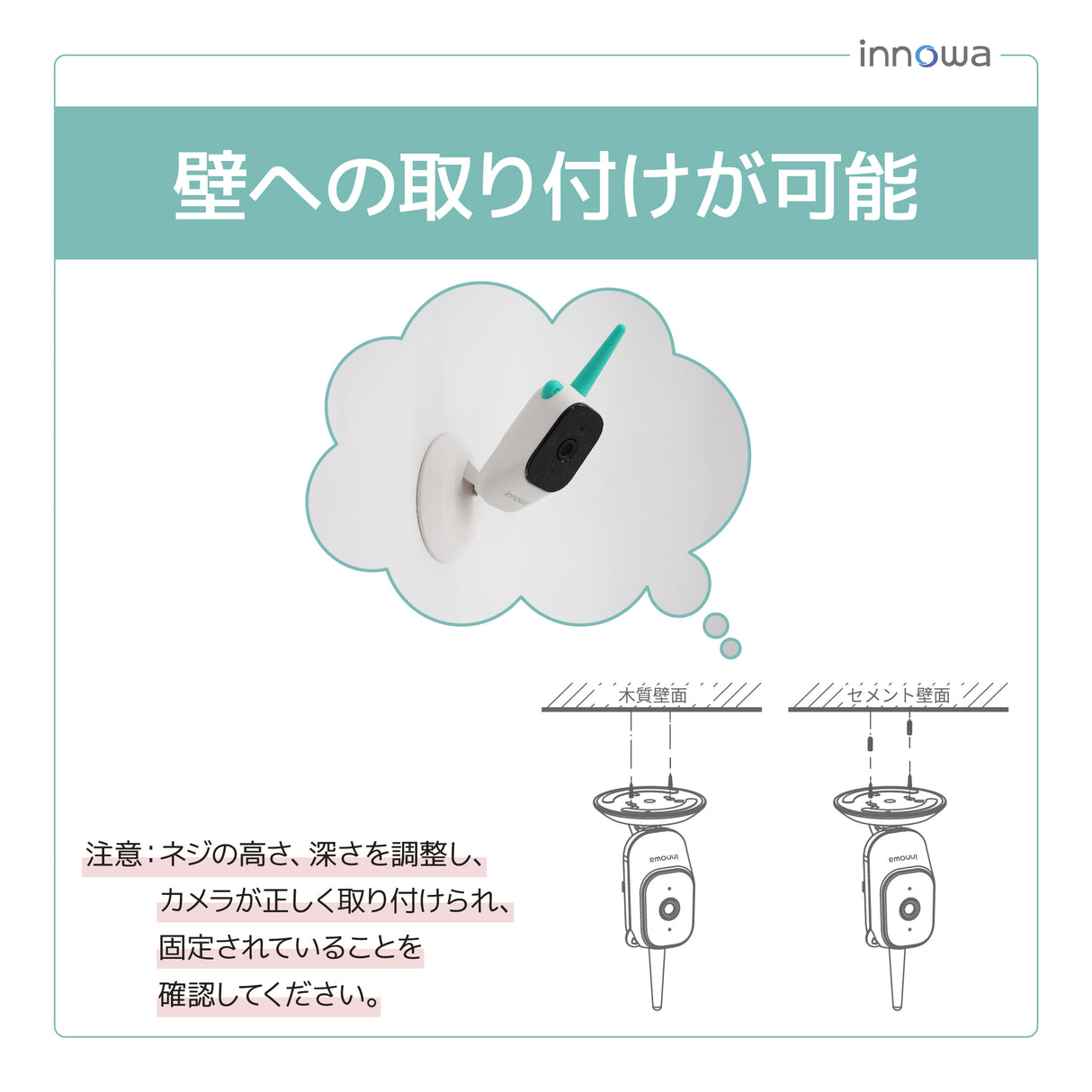 innowa ベビーモニター ワイヤレス設定不要 お知らせ機能 300万画素 取付アーム付属