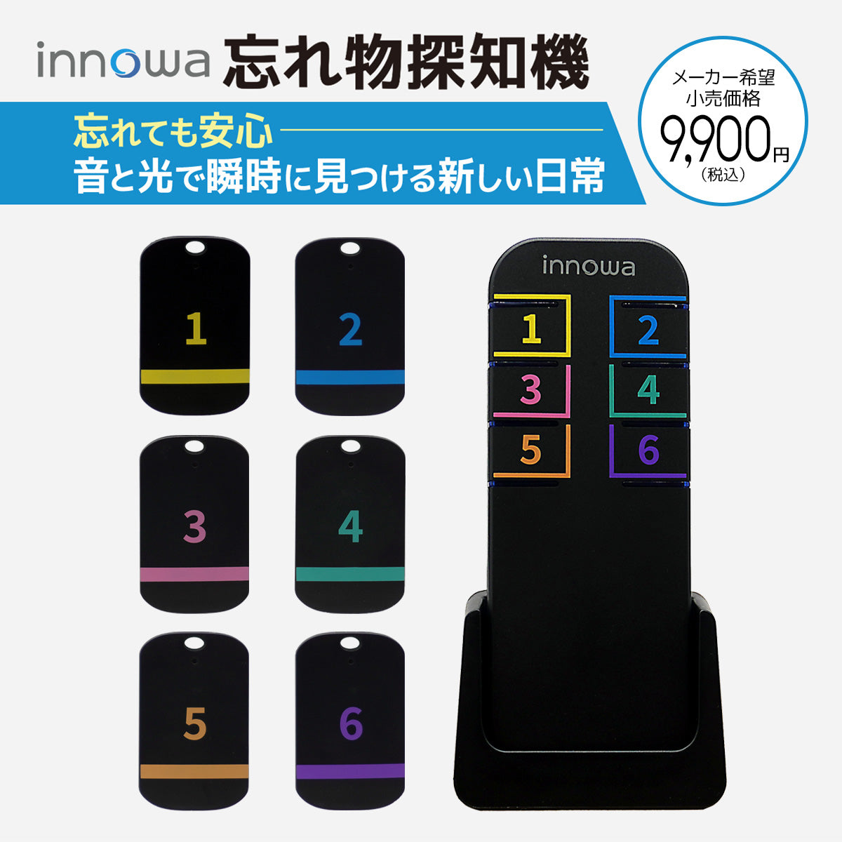 特別セール中❗innowa BUDDY WHITE　２台セット Amazon.co.jp: innowa(イノワ) buddy 手回し ポータブルテレビ