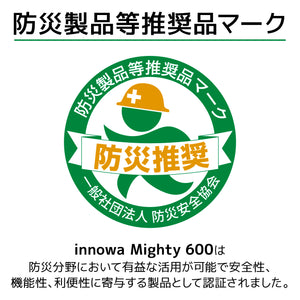 innowa ポータブル電源 Mighty 600 小さいのにパワフル！備えも遊びもこれ一個！Take Charge,Stay Ahead