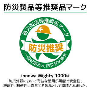 innowa ポータブル電源 Mighty 1000 小さいのにパワフル！備えも遊びもこれ一個！Take Charge,Stay Ahead