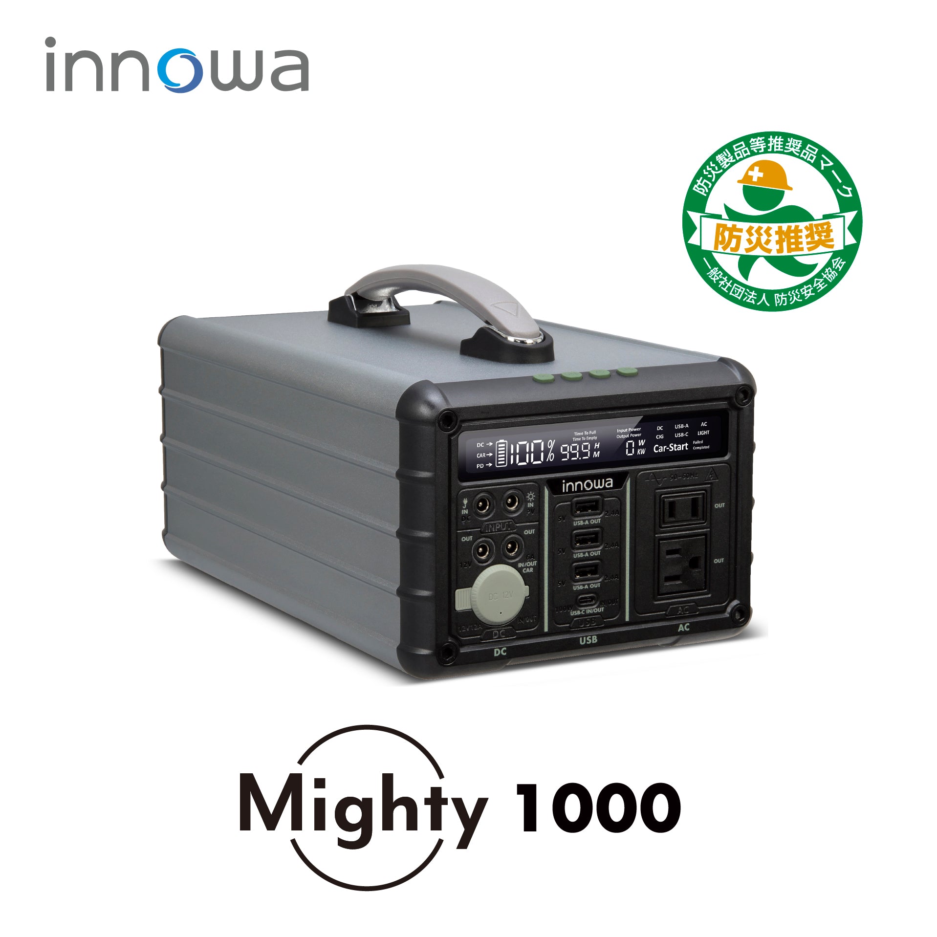 innowa ポータブル電源 Mighty 1000 小さいのにパワフル！備えも遊びも 