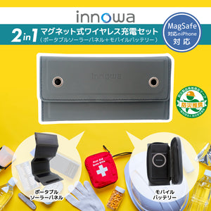 innowa 2in1 マグネット式ワイヤレス充電セット