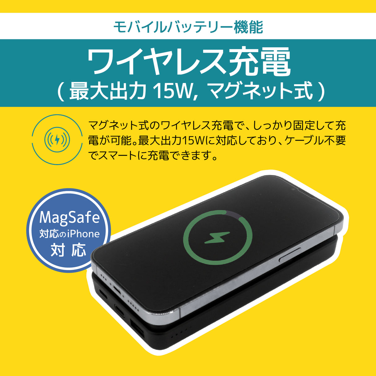 innowa 2in1 マグネット式ワイヤレス充電セット