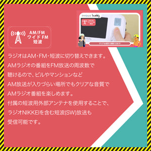 innowa(イノワ) buddy  防災安心セット 手回し ポータブルテレビ・ラジオ 3WAY充電 モバイルバッテリー