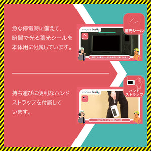innowa(イノワ) buddy  防災安心セット 手回し ポータブルテレビ・ラジオ 3WAY充電 モバイルバッテリー