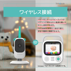 innowa ベビーモニター オプションカメラ