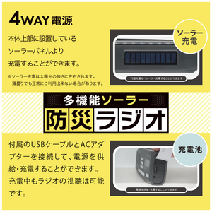 innowa 多機能ソーラー防災ラジオ