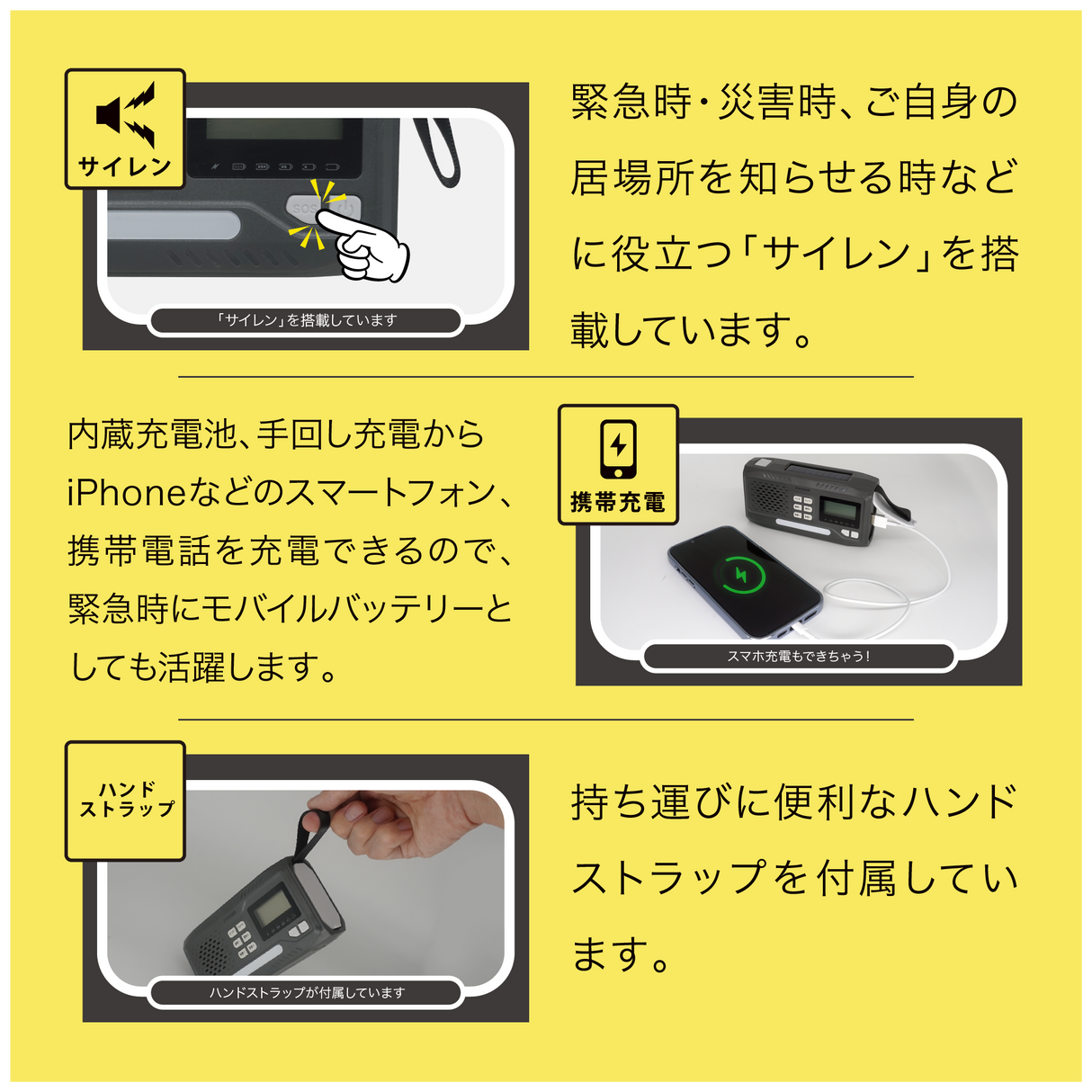 innowa 多機能ソーラー防災ラジオ