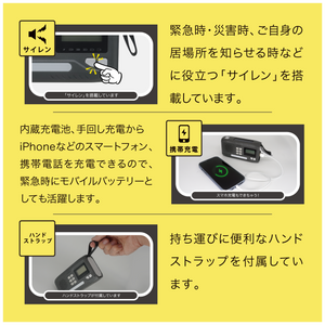 innowa 多機能ソーラー防災ラジオ