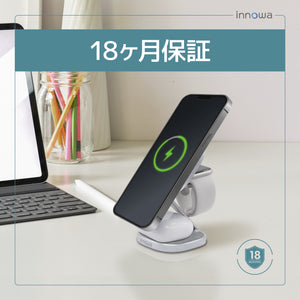 innowa 3in1 ワイヤレス充電ステーション(ACアダプターなし)