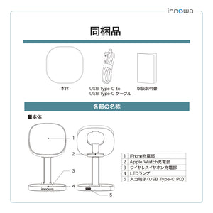 innowa 3in1 ワイヤレス充電ステーション(ACアダプターなし)